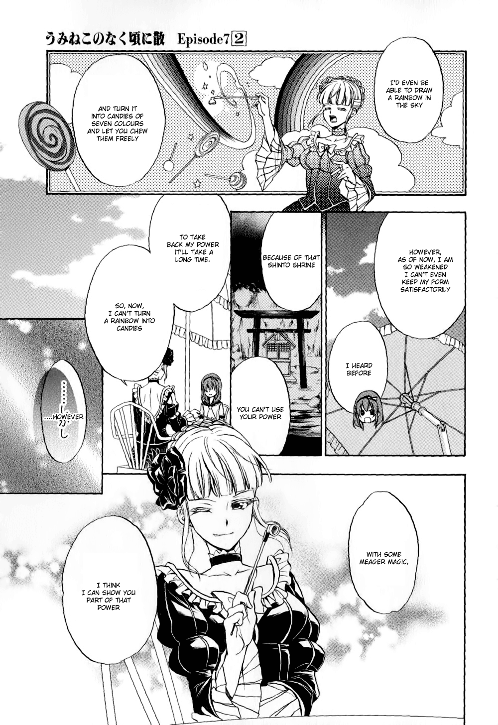 Umineko no Naku Koro ni Chiru Episode 7: Requiem of the Golden Witch Chapter 11 page 31 - Chapter 11: Witch Maria