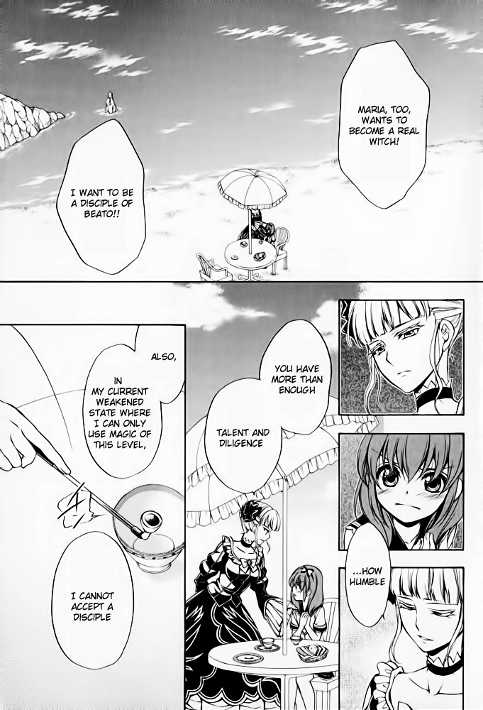 Umineko no Naku Koro ni Chiru Episode 7: Requiem of the Golden Witch Chapter 12 page 1 - Chapter 12: Will's Inquiry