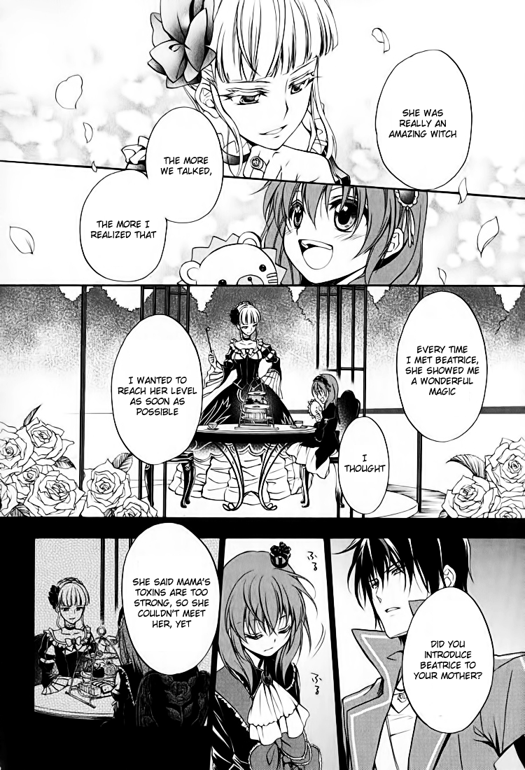 Umineko no Naku Koro ni Chiru Episode 7: Requiem of the Golden Witch Chapter 12 page 13 - Chapter 12: Will's Inquiry