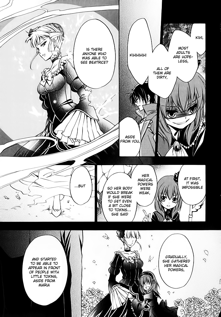 Umineko no Naku Koro ni Chiru Episode 7: Requiem of the Golden Witch Chapter 12 page 14 - Chapter 12: Will's Inquiry