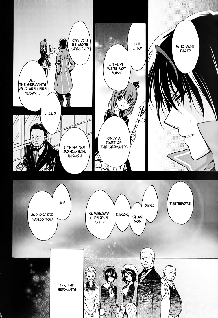 Umineko no Naku Koro ni Chiru Episode 7: Requiem of the Golden Witch Chapter 12 page 15 - Chapter 12: Will's Inquiry