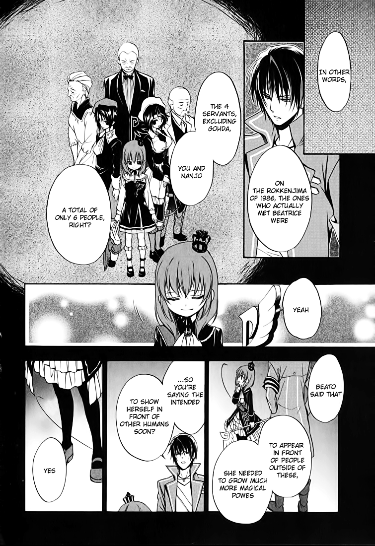 Umineko no Naku Koro ni Chiru Episode 7: Requiem of the Golden Witch Chapter 12 page 17 - Chapter 12: Will's Inquiry