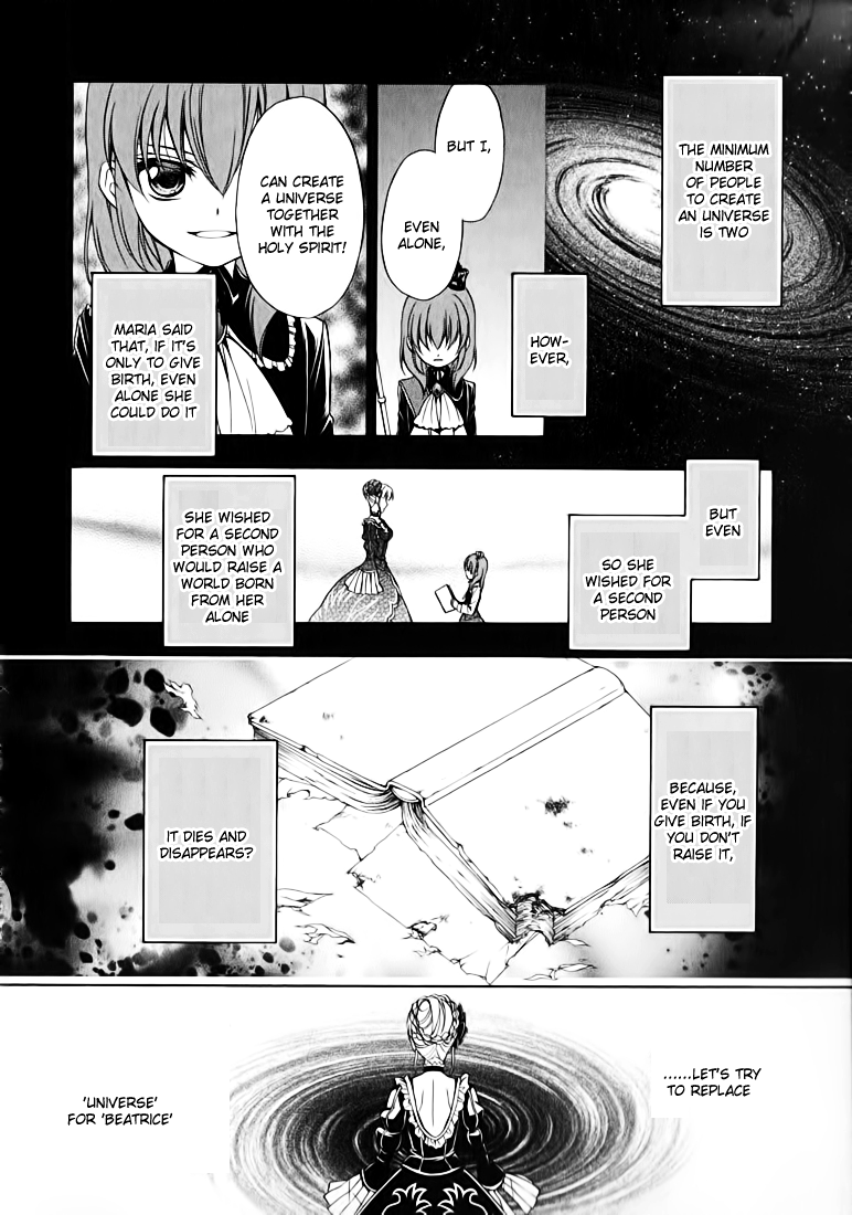 Umineko no Naku Koro ni Chiru Episode 7: Requiem of the Golden Witch Chapter 12 page 23 - Chapter 12: Will's Inquiry