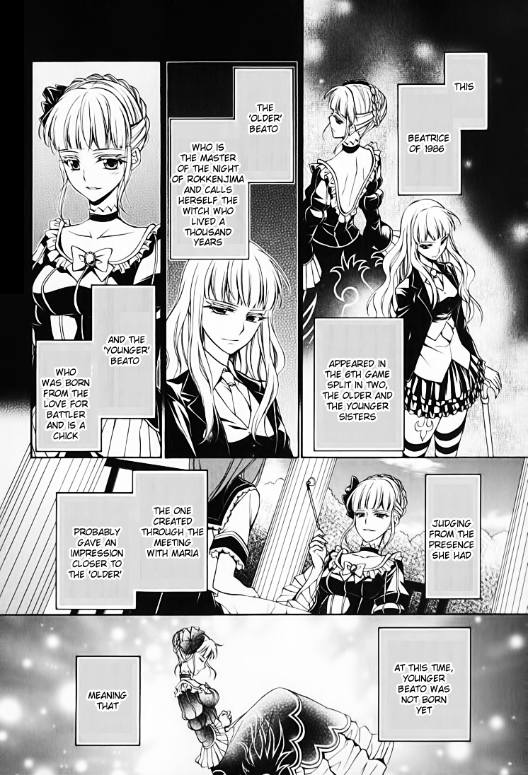 Umineko no Naku Koro ni Chiru Episode 7: Requiem of the Golden Witch Chapter 12 page 29 - Chapter 12: Will's Inquiry