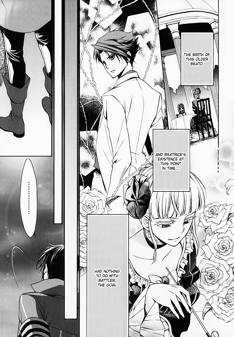 Umineko no Naku Koro ni Chiru Episode 7: Requiem of the Golden Witch Chapter 12 page 30 - Chapter 12: Will's Inquiry