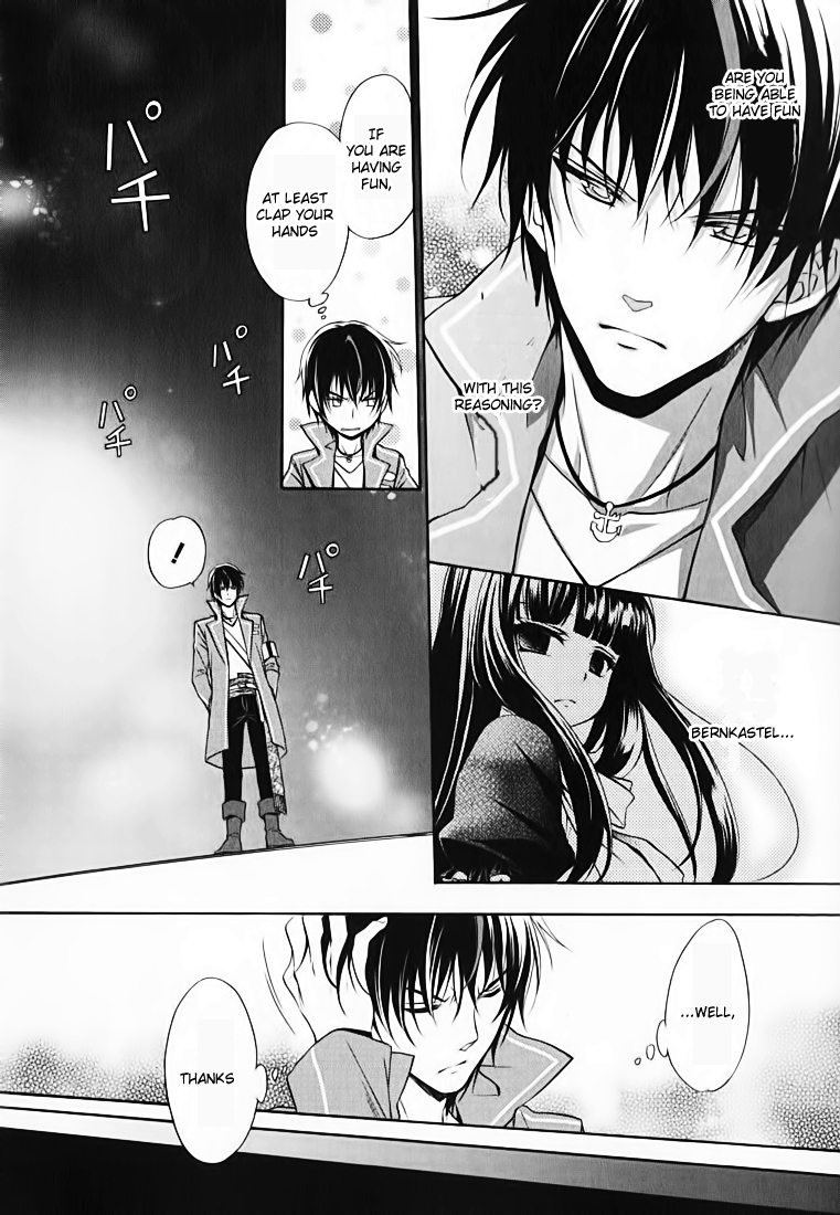 Umineko no Naku Koro ni Chiru Episode 7: Requiem of the Golden Witch Chapter 12 page 31 - Chapter 12: Will's Inquiry