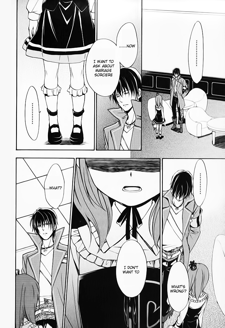Umineko no Naku Koro ni Chiru Episode 7: Requiem of the Golden Witch Chapter 12 page 35 - Chapter 12: Will's Inquiry