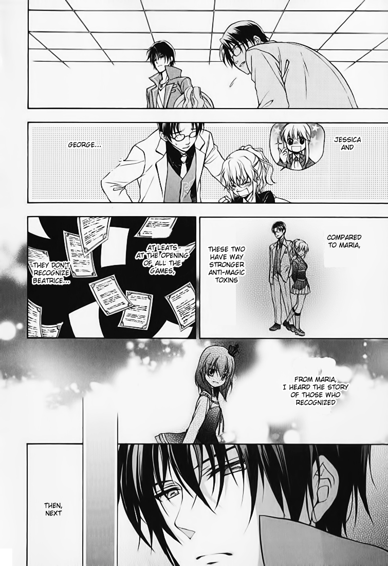 Umineko no Naku Koro ni Chiru Episode 7: Requiem of the Golden Witch Chapter 12 page 37 - Chapter 12: Will's Inquiry