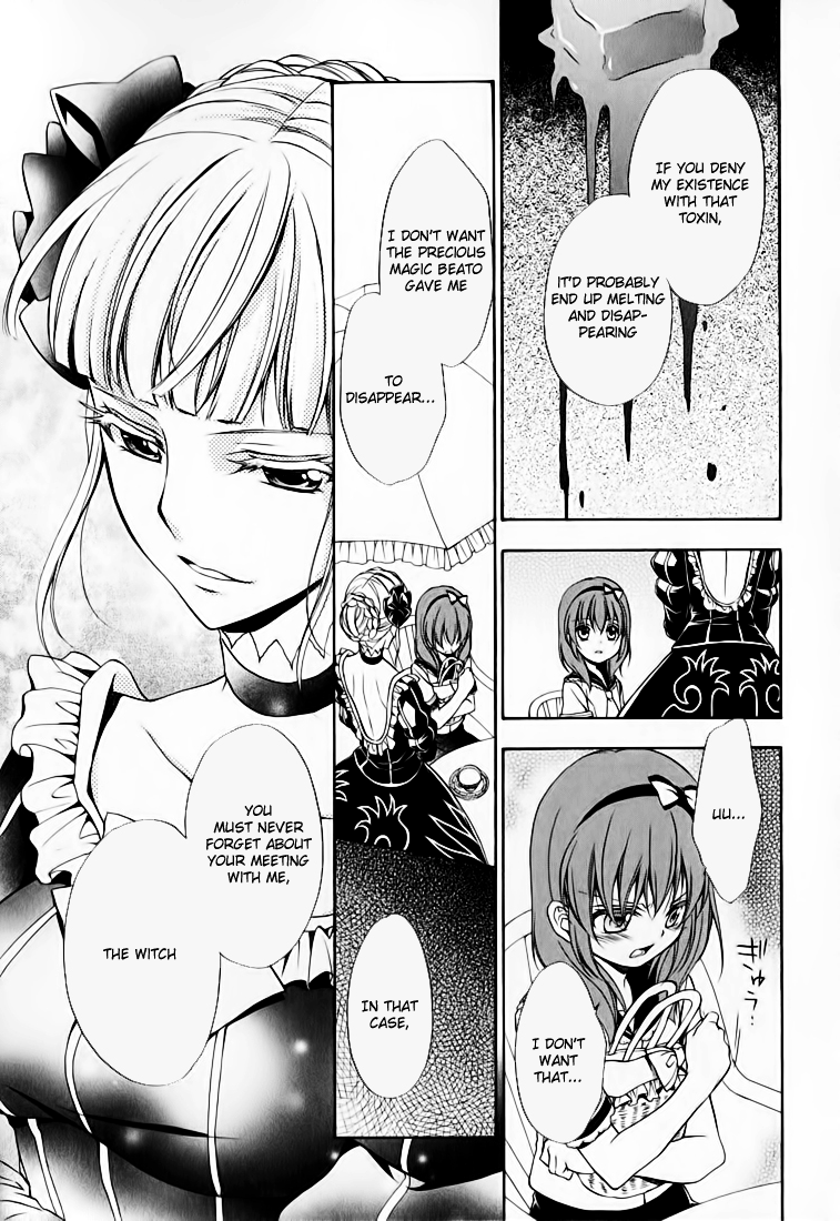 Umineko no Naku Koro ni Chiru Episode 7: Requiem of the Golden Witch Chapter 12 page 4 - Chapter 12: Will's Inquiry