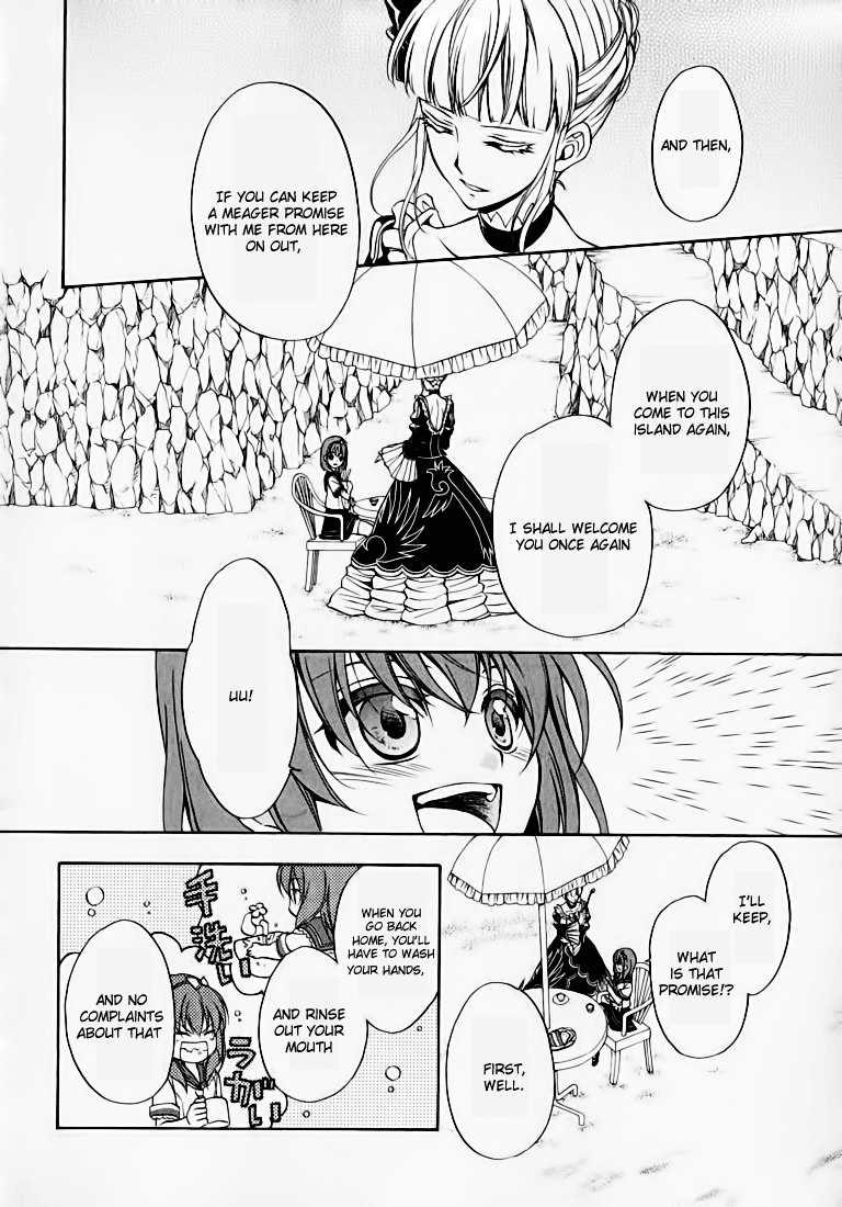 Umineko no Naku Koro ni Chiru Episode 7: Requiem of the Golden Witch Chapter 12 page 5 - Chapter 12: Will's Inquiry