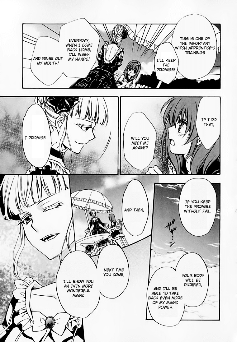 Umineko no Naku Koro ni Chiru Episode 7: Requiem of the Golden Witch Chapter 12 page 6 - Chapter 12: Will's Inquiry