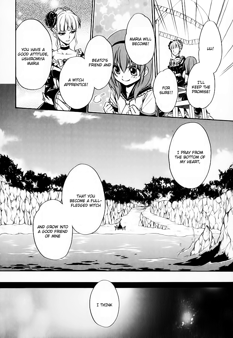 Umineko no Naku Koro ni Chiru Episode 7: Requiem of the Golden Witch Chapter 12 page 7 - Chapter 12: Will's Inquiry