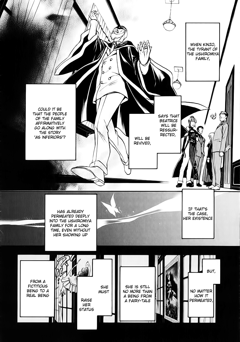 Umineko no Naku Koro ni Chiru Episode 7: Requiem of the Golden Witch Chapter 13 page 11 - Chapter 13: Jessica's Confession