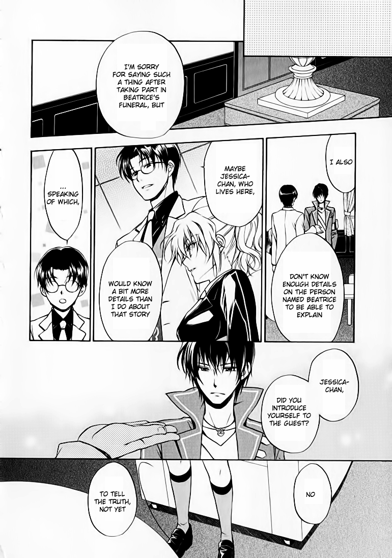 Umineko no Naku Koro ni Chiru Episode 7: Requiem of the Golden Witch Chapter 13 page 15 - Chapter 13: Jessica's Confession