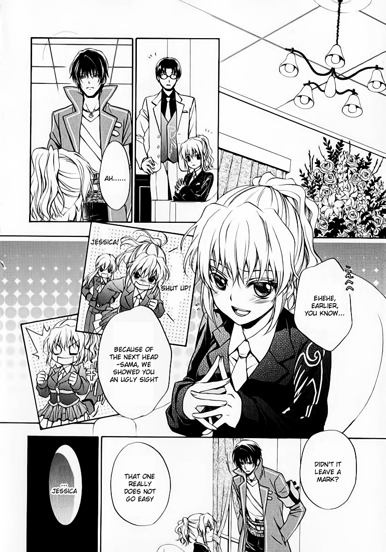 Umineko no Naku Koro ni Chiru Episode 7: Requiem of the Golden Witch Chapter 13 page 2 - Chapter 13: Jessica's Confession