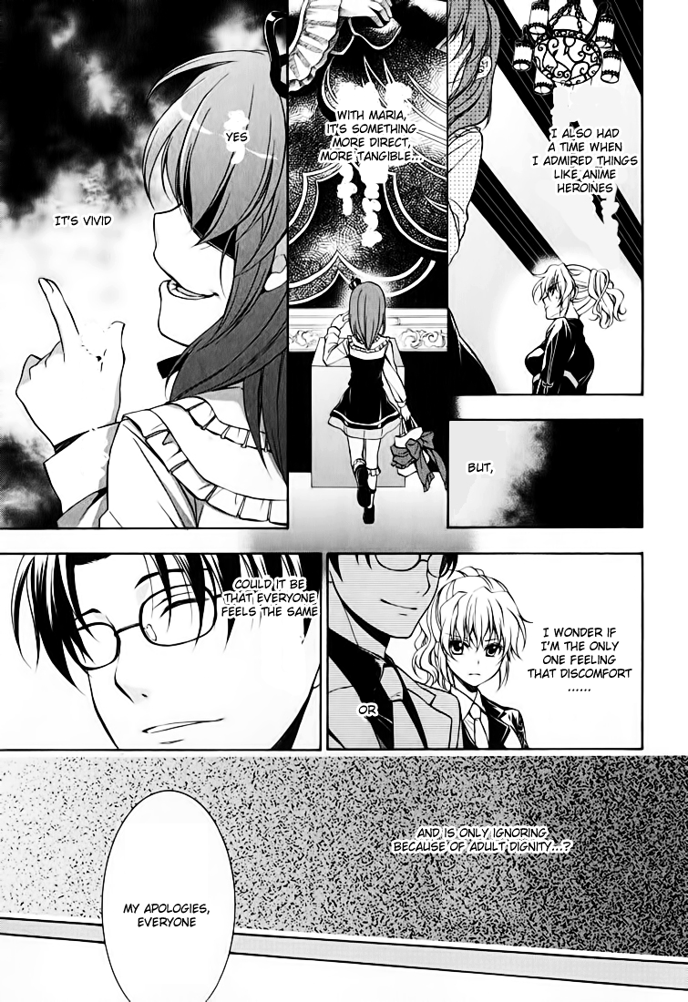 Umineko no Naku Koro ni Chiru Episode 7: Requiem of the Golden Witch Chapter 13 page 26 - Chapter 13: Jessica's Confession