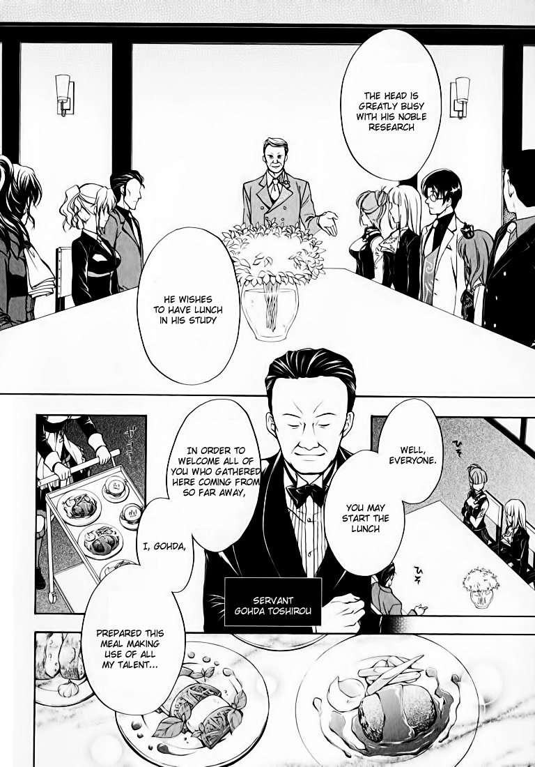 Umineko no Naku Koro ni Chiru Episode 7: Requiem of the Golden Witch Chapter 13 page 27 - Chapter 13: Jessica's Confession