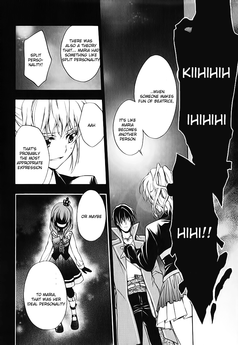 Umineko no Naku Koro ni Chiru Episode 7: Requiem of the Golden Witch Chapter 13 page 32 - Chapter 13: Jessica's Confession