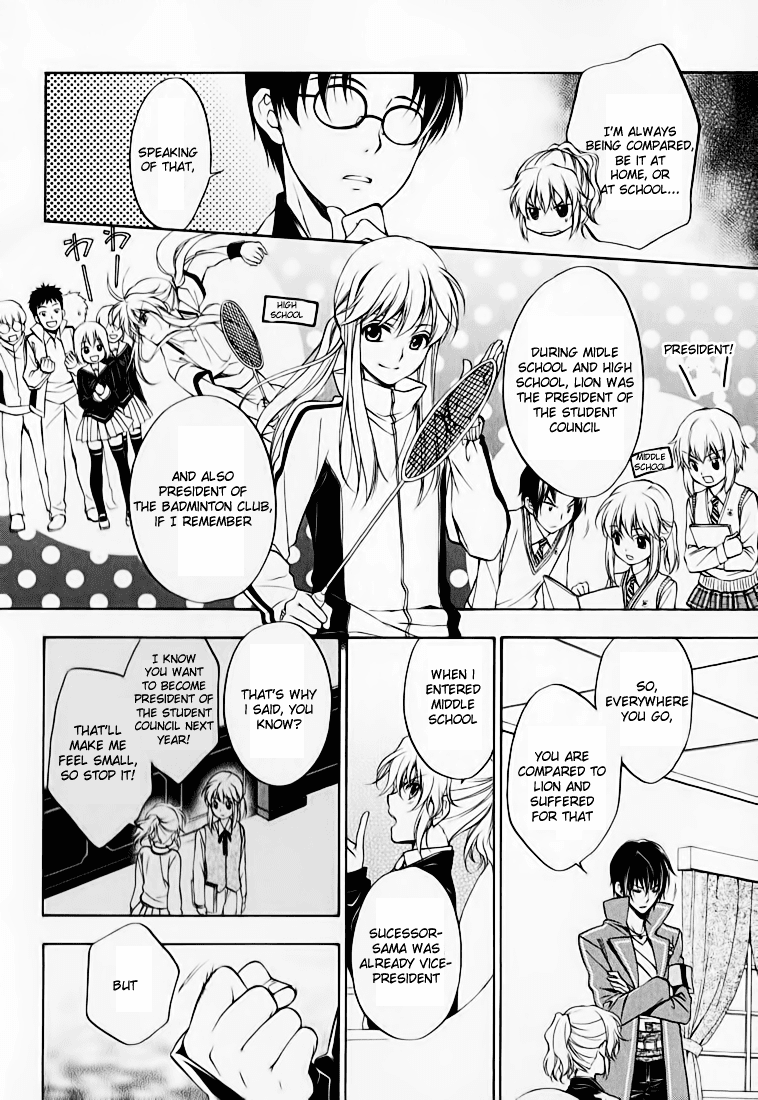 Umineko no Naku Koro ni Chiru Episode 7: Requiem of the Golden Witch Chapter 13 page 4 - Chapter 13: Jessica's Confession