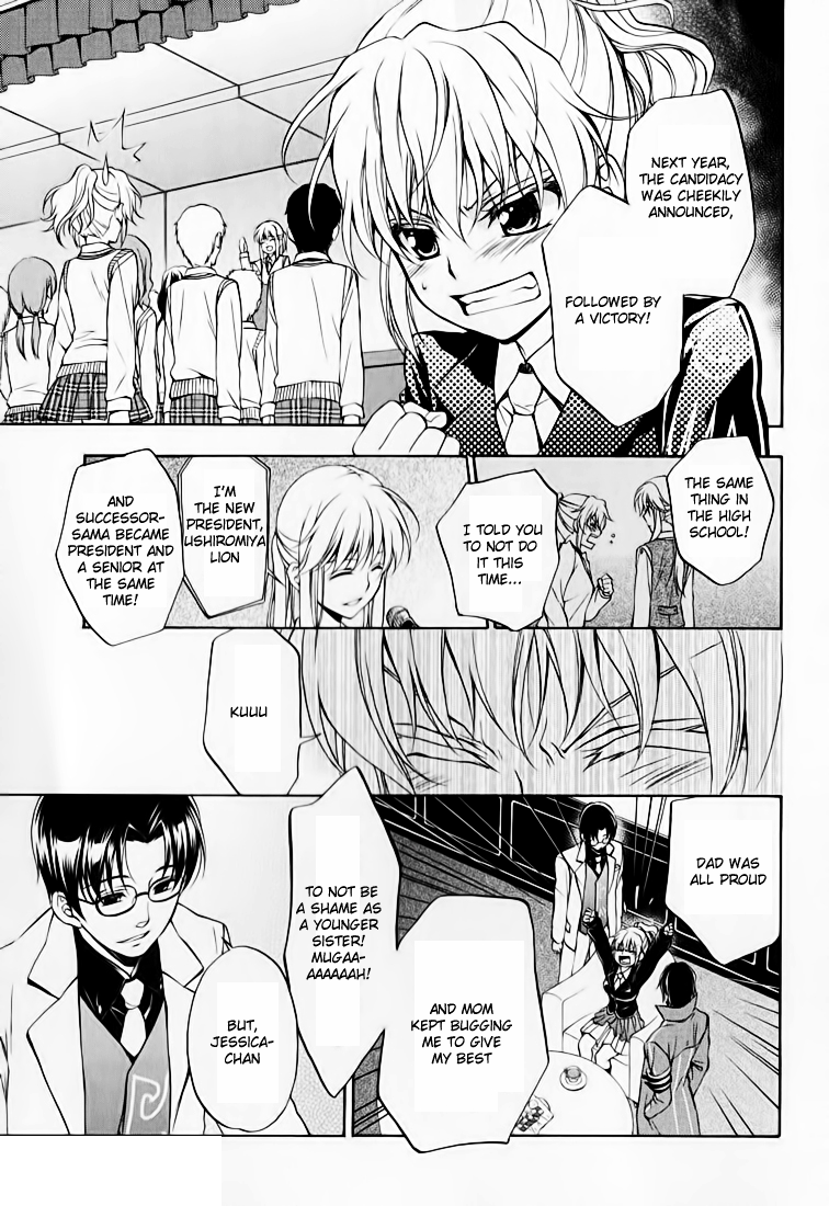 Umineko no Naku Koro ni Chiru Episode 7: Requiem of the Golden Witch Chapter 13 page 5 - Chapter 13: Jessica's Confession