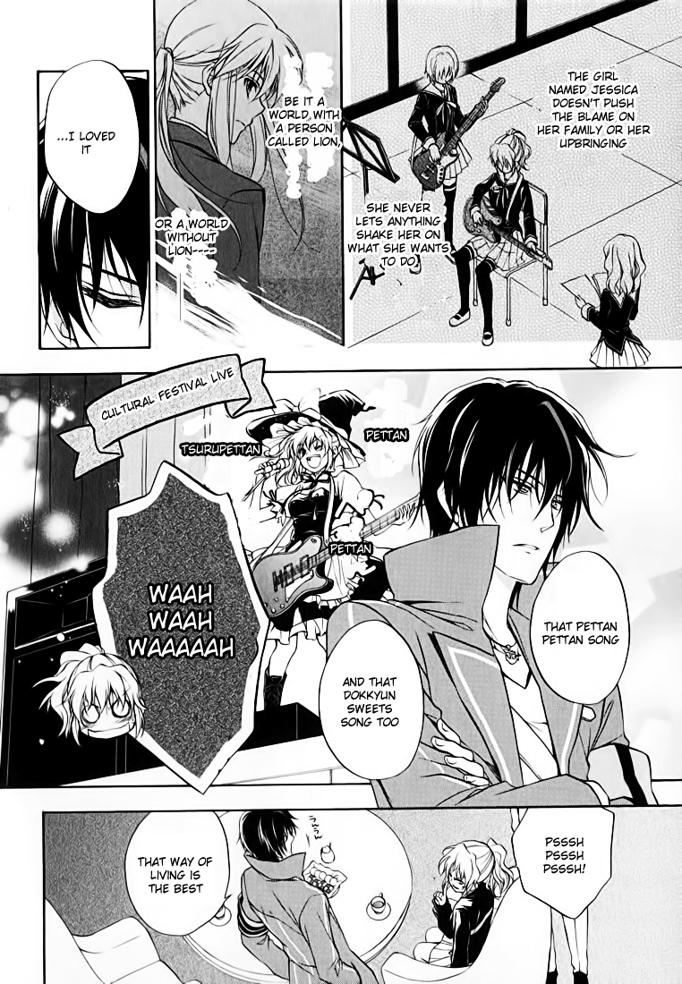 Umineko no Naku Koro ni Chiru Episode 7: Requiem of the Golden Witch Chapter 13 page 8 - Chapter 13: Jessica's Confession