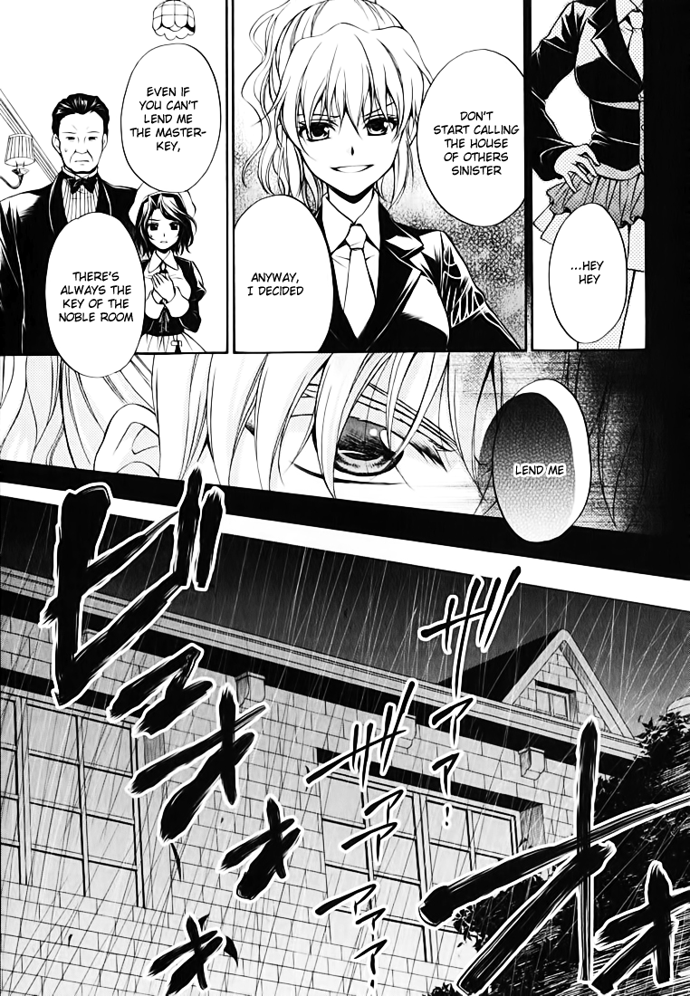 Umineko no Naku Koro ni Chiru Episode 7: Requiem of the Golden Witch Chapter 14 page 19 - Chapter 14: The Witch of the Noble Room
