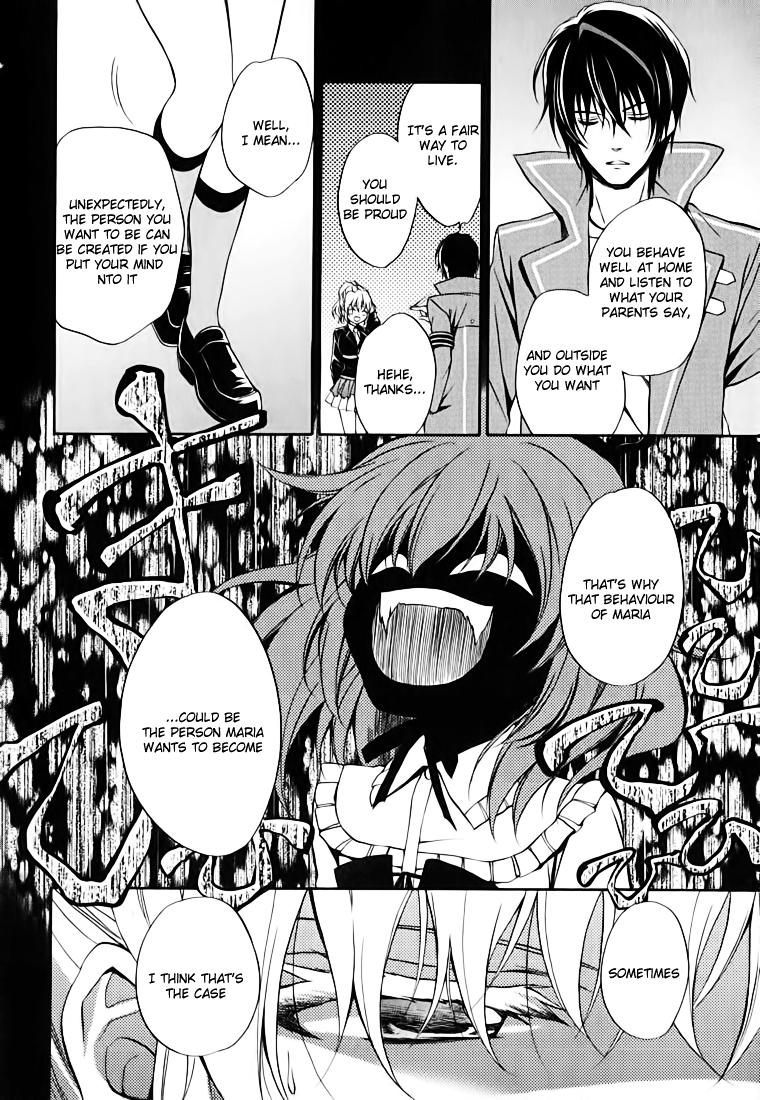 Umineko no Naku Koro ni Chiru Episode 7: Requiem of the Golden Witch Chapter 14 page 2 - Chapter 14: The Witch of the Noble Room