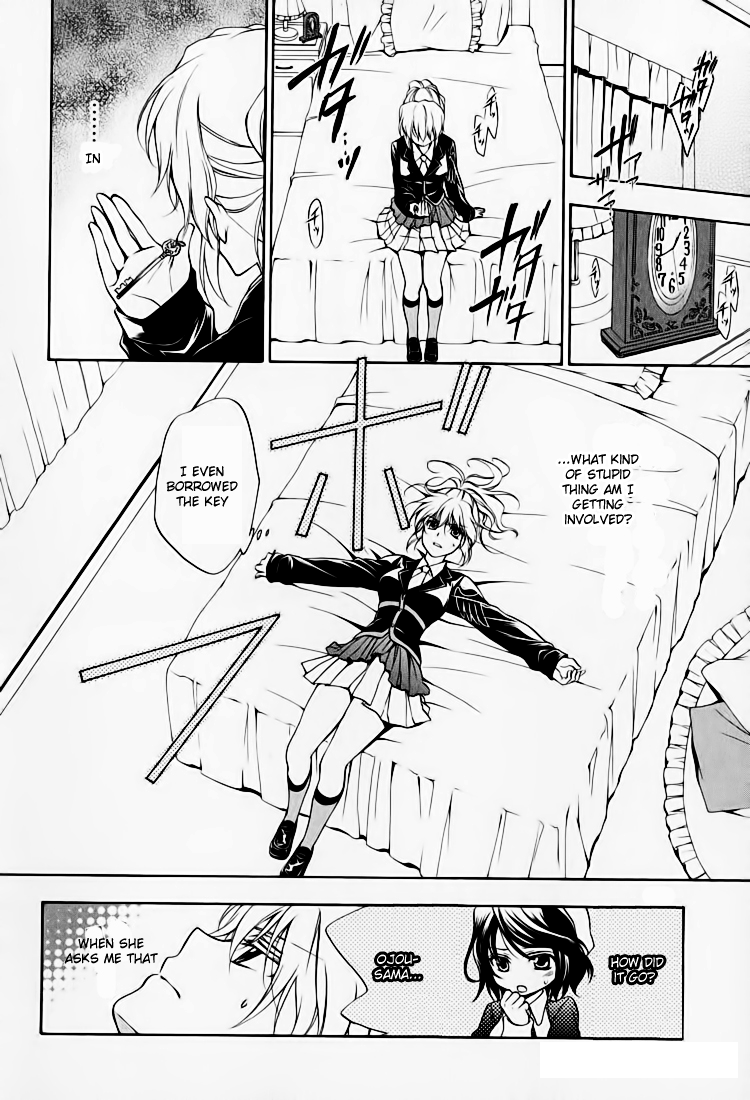 Umineko no Naku Koro ni Chiru Episode 7: Requiem of the Golden Witch Chapter 14 page 20 - Chapter 14: The Witch of the Noble Room