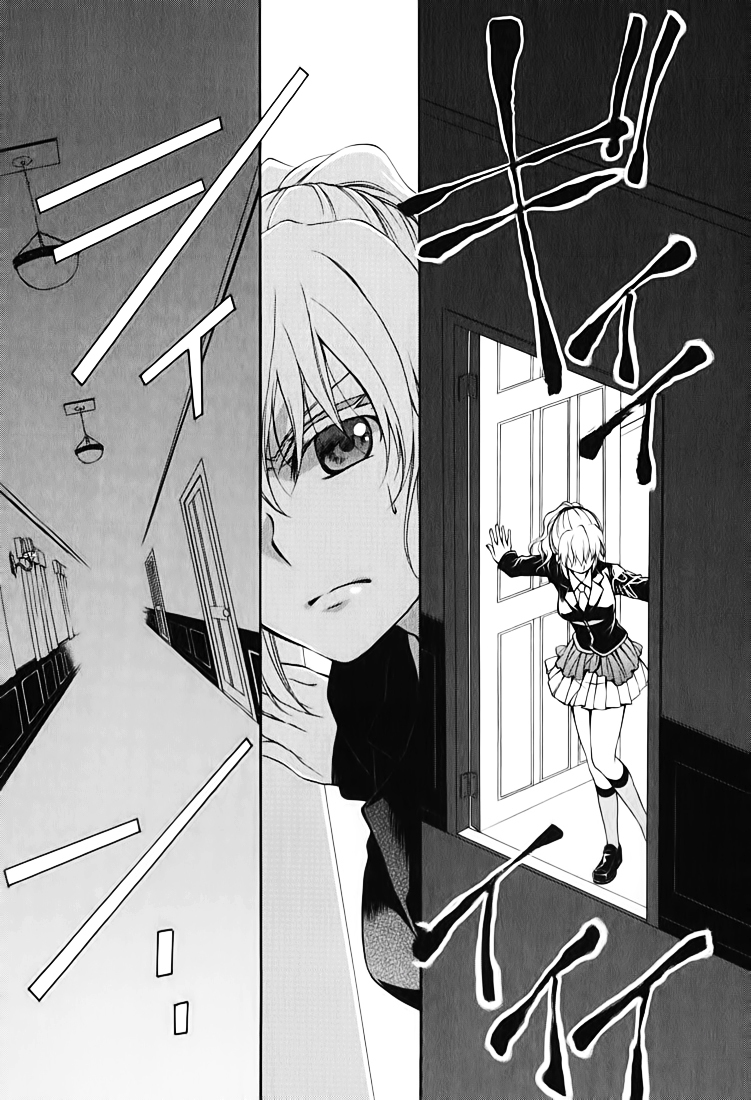 Umineko no Naku Koro ni Chiru Episode 7: Requiem of the Golden Witch Chapter 14 page 23 - Chapter 14: The Witch of the Noble Room
