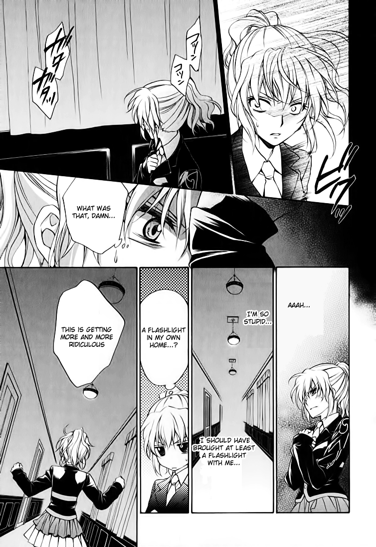 Umineko no Naku Koro ni Chiru Episode 7: Requiem of the Golden Witch Chapter 14 page 25 - Chapter 14: The Witch of the Noble Room