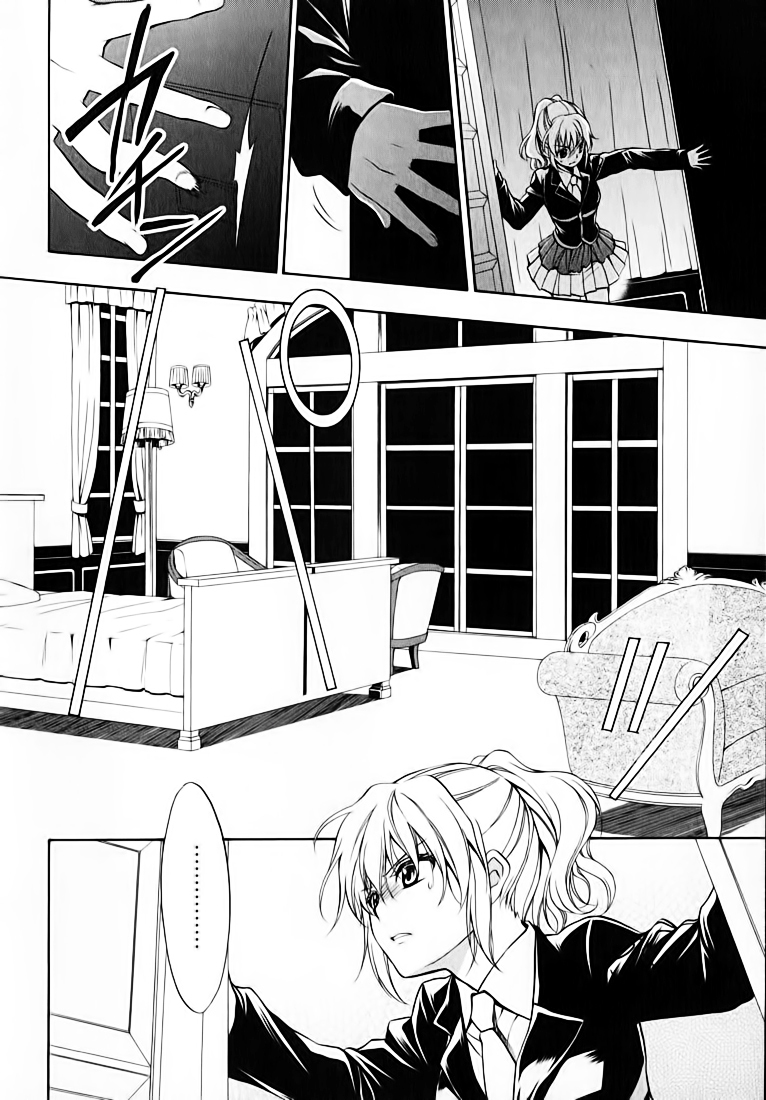 Umineko no Naku Koro ni Chiru Episode 7: Requiem of the Golden Witch Chapter 14 page 30 - Chapter 14: The Witch of the Noble Room