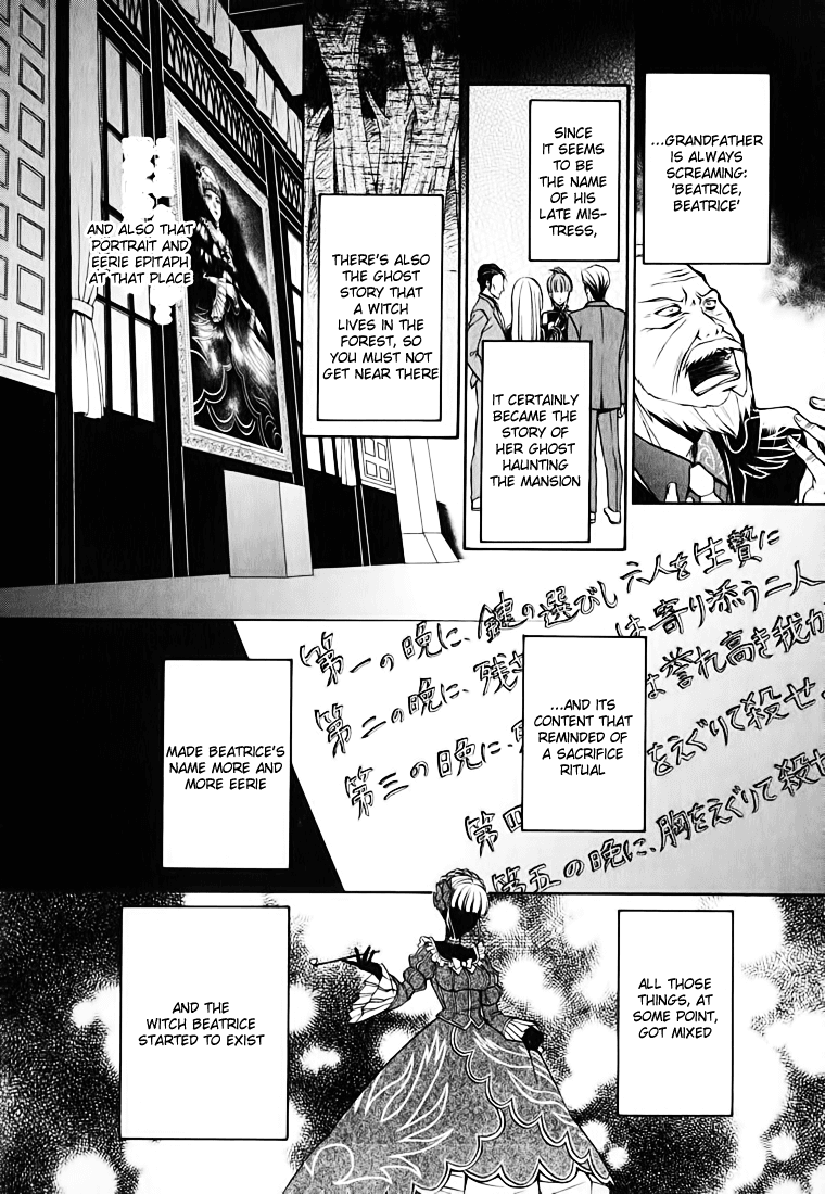 Umineko no Naku Koro ni Chiru Episode 7: Requiem of the Golden Witch Chapter 14 page 35 - Chapter 14: The Witch of the Noble Room