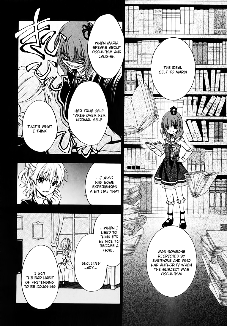 Umineko no Naku Koro ni Chiru Episode 7: Requiem of the Golden Witch Chapter 14 page 4 - Chapter 14: The Witch of the Noble Room