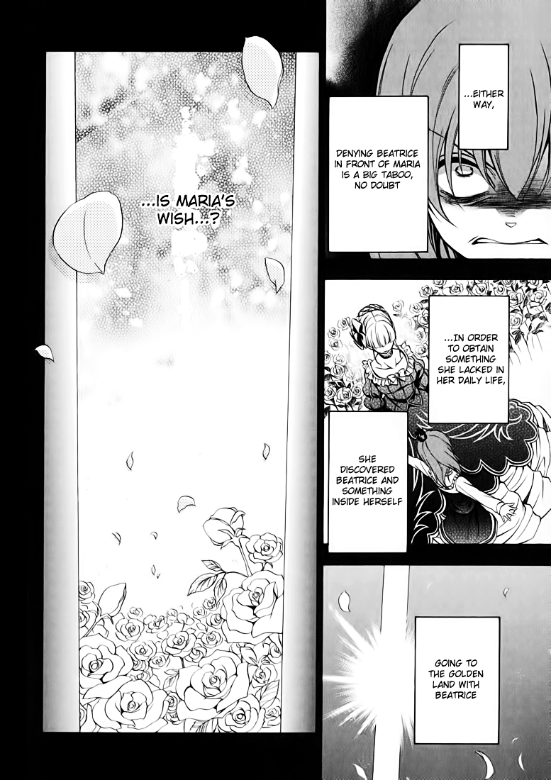 Umineko no Naku Koro ni Chiru Episode 7: Requiem of the Golden Witch Chapter 14 page 6 - Chapter 14: The Witch of the Noble Room