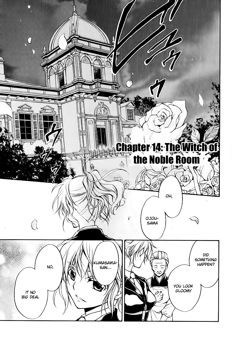 Umineko no Naku Koro ni Chiru Episode 7: Requiem of the Golden Witch Chapter 14 page 7 - Chapter 14: The Witch of the Noble Room