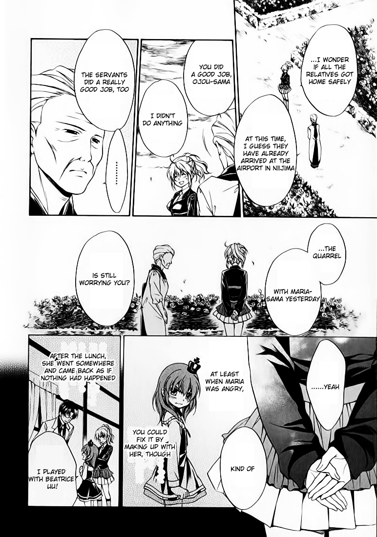 Umineko no Naku Koro ni Chiru Episode 7: Requiem of the Golden Witch Chapter 14 page 8 - Chapter 14: The Witch of the Noble Room