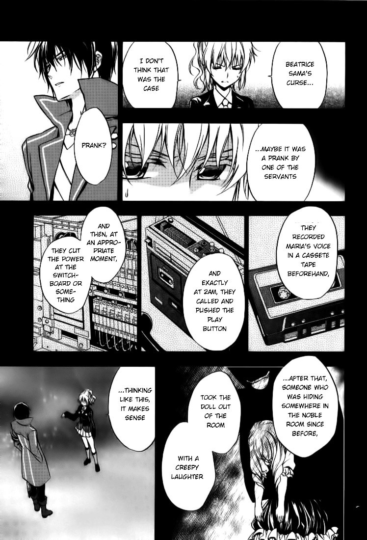 Umineko no Naku Koro ni Chiru Episode 7: Requiem of the Golden Witch Chapter 15 page 15 - Chapter 15: Two Testimonies