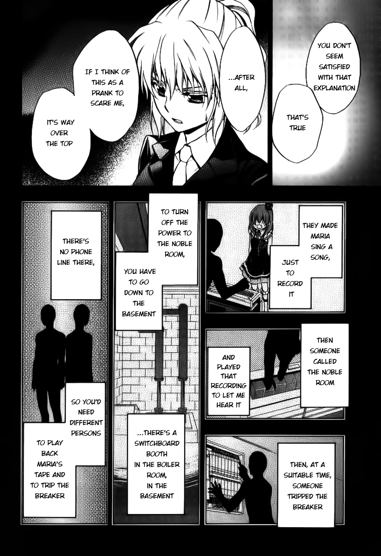 Umineko no Naku Koro ni Chiru Episode 7: Requiem of the Golden Witch Chapter 15 page 16 - Chapter 15: Two Testimonies