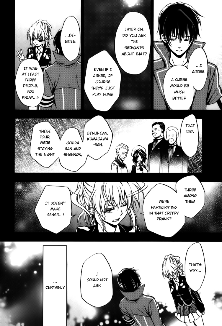 Umineko no Naku Koro ni Chiru Episode 7: Requiem of the Golden Witch Chapter 15 page 18 - Chapter 15: Two Testimonies