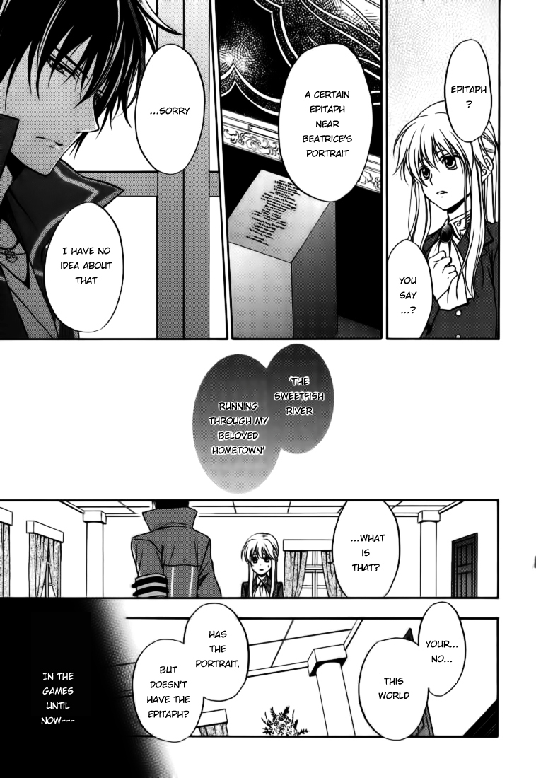 Umineko no Naku Koro ni Chiru Episode 7: Requiem of the Golden Witch Chapter 15 page 27 - Chapter 15: Two Testimonies