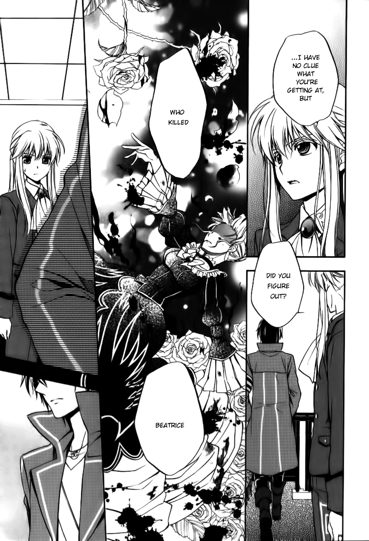 Umineko no Naku Koro ni Chiru Episode 7: Requiem of the Golden Witch Chapter 15 page 33 - Chapter 15: Two Testimonies