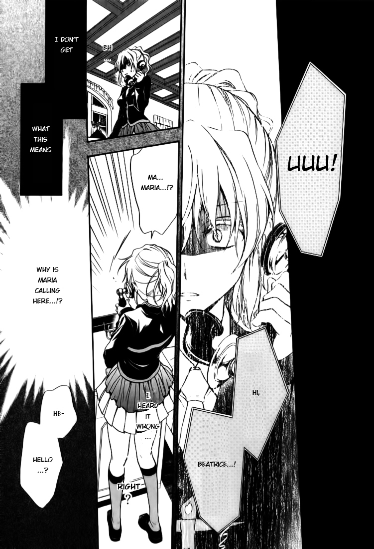 Umineko no Naku Koro ni Chiru Episode 7: Requiem of the Golden Witch Chapter 15 page 4 - Chapter 15: Two Testimonies