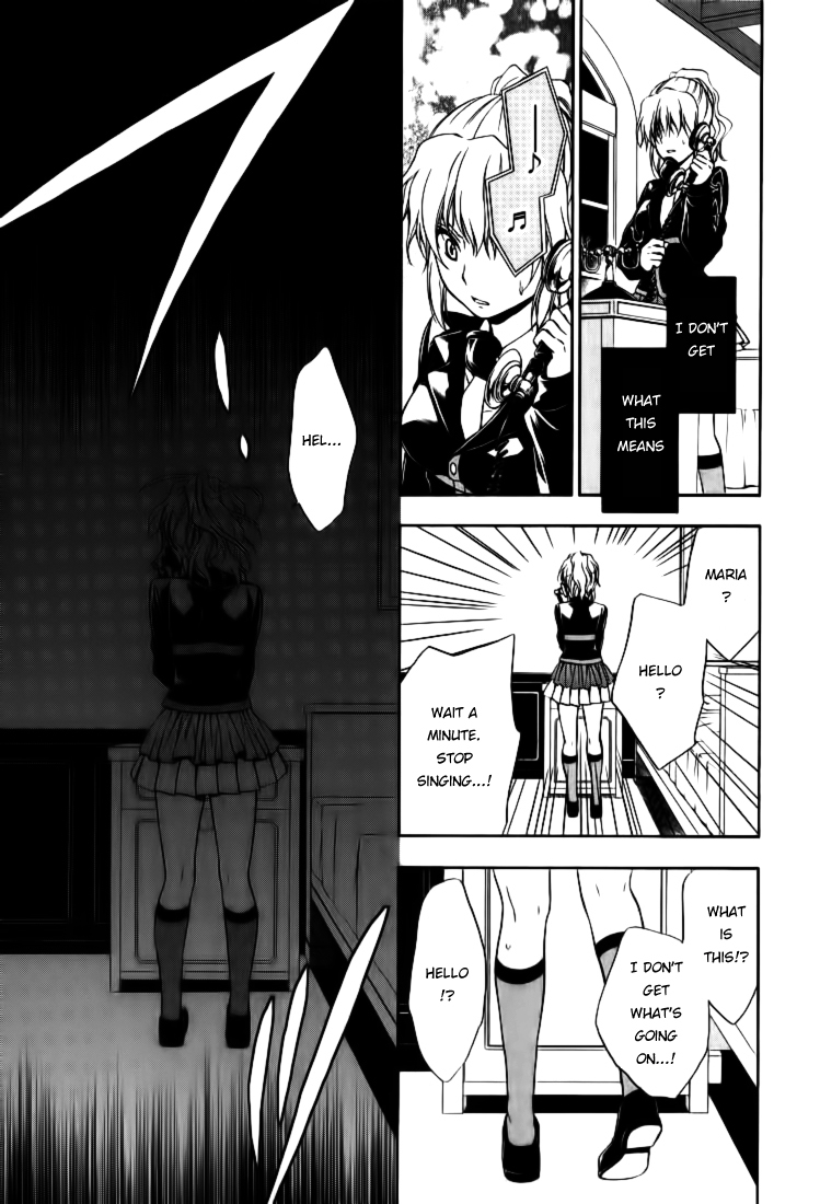 Umineko no Naku Koro ni Chiru Episode 7: Requiem of the Golden Witch Chapter 15 page 6 - Chapter 15: Two Testimonies