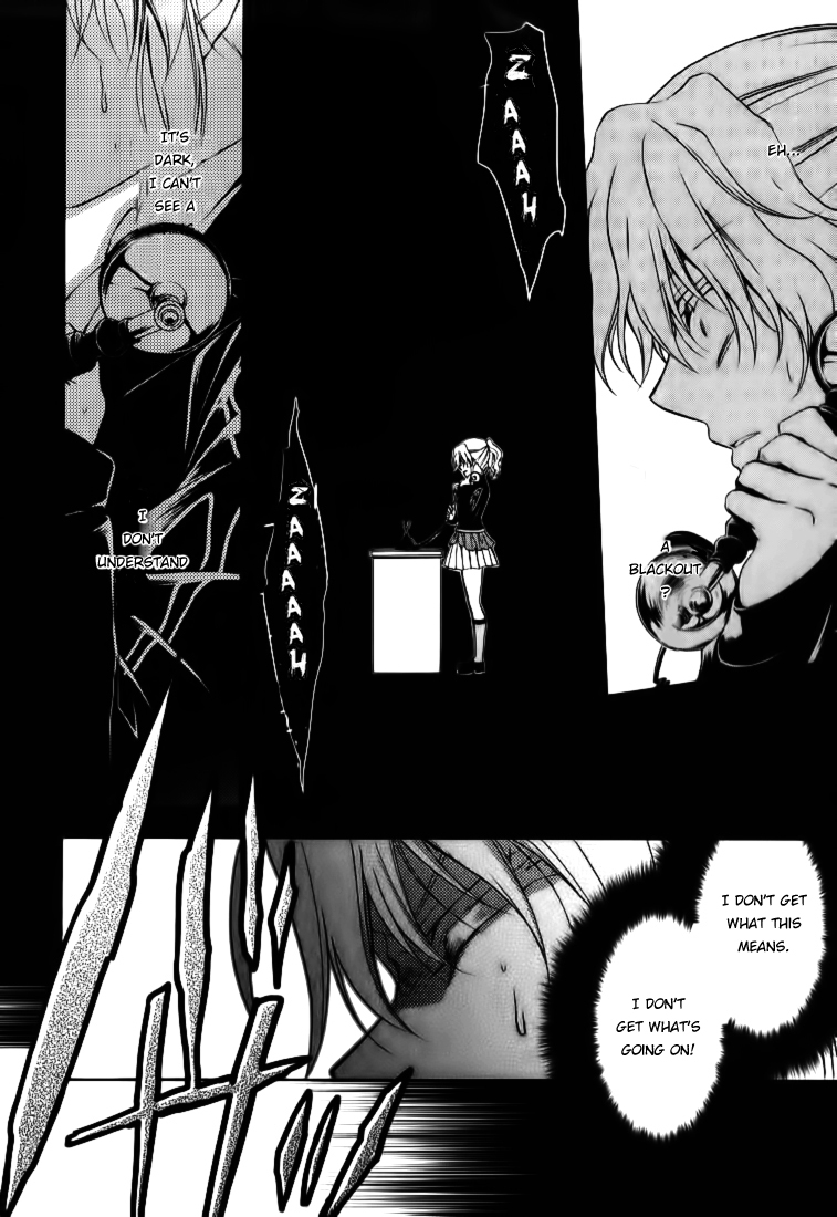 Umineko no Naku Koro ni Chiru Episode 7: Requiem of the Golden Witch Chapter 15 page 7 - Chapter 15: Two Testimonies