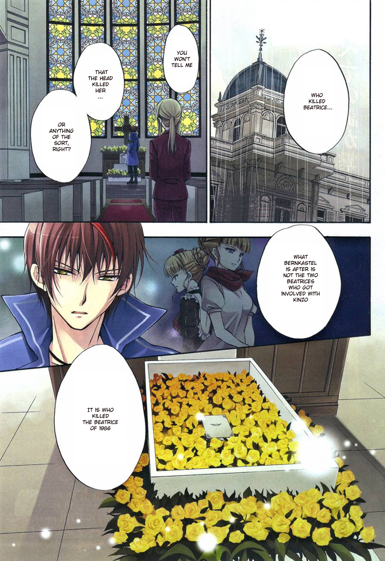 Umineko no Naku Koro ni Chiru Episode 7: Requiem of the Golden Witch Chapter 16 page 1 - Chapter 16: Will's Theory