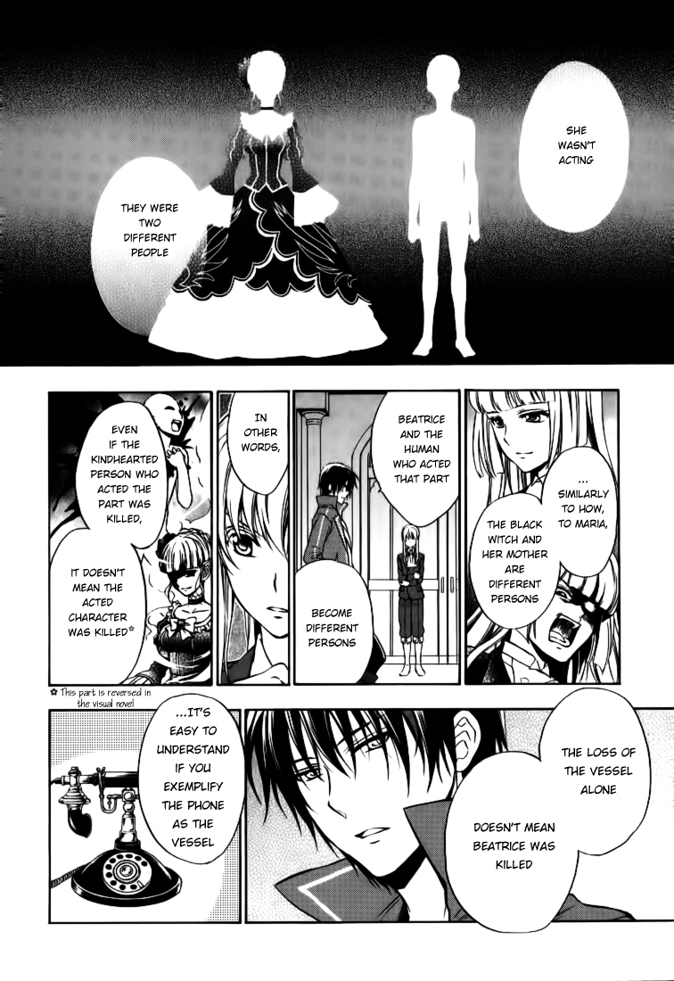Umineko no Naku Koro ni Chiru Episode 7: Requiem of the Golden Witch Chapter 16 page 12 - Chapter 16: Will's Theory