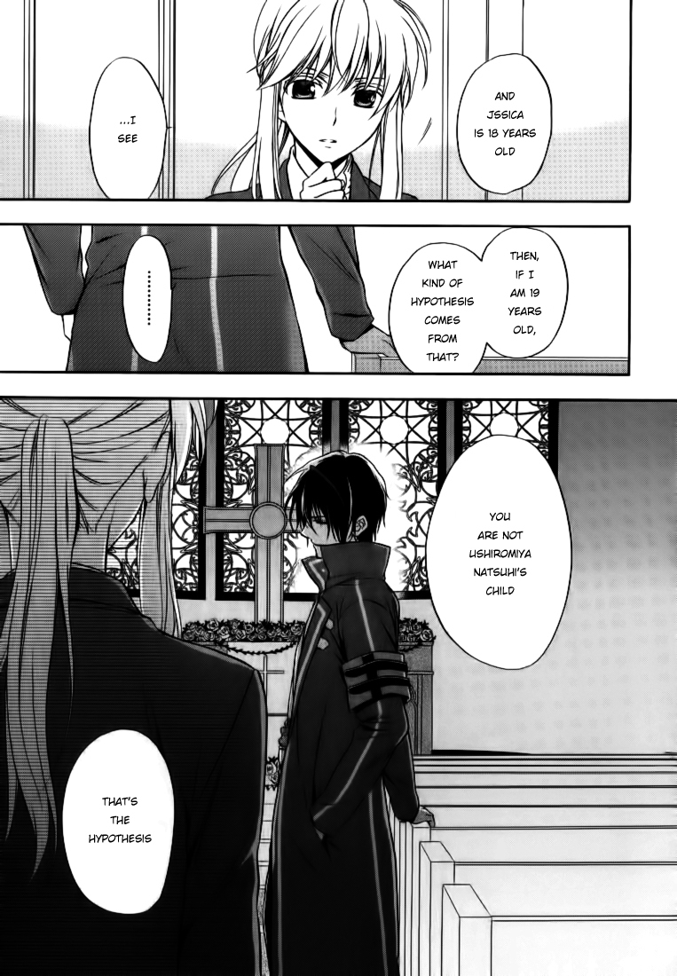 Umineko no Naku Koro ni Chiru Episode 7: Requiem of the Golden Witch Chapter 16 page 24 - Chapter 16: Will's Theory