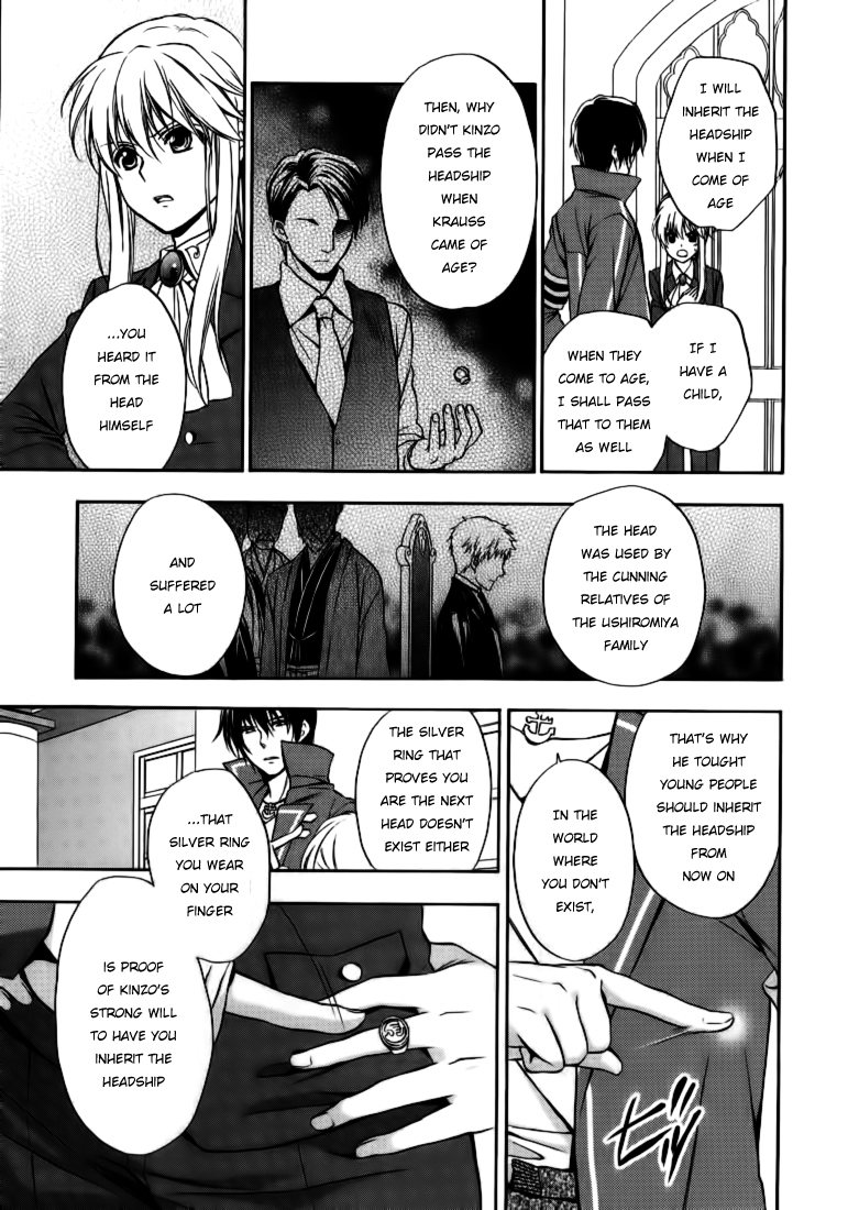 Umineko no Naku Koro ni Chiru Episode 7: Requiem of the Golden Witch Chapter 16 page 26 - Chapter 16: Will's Theory