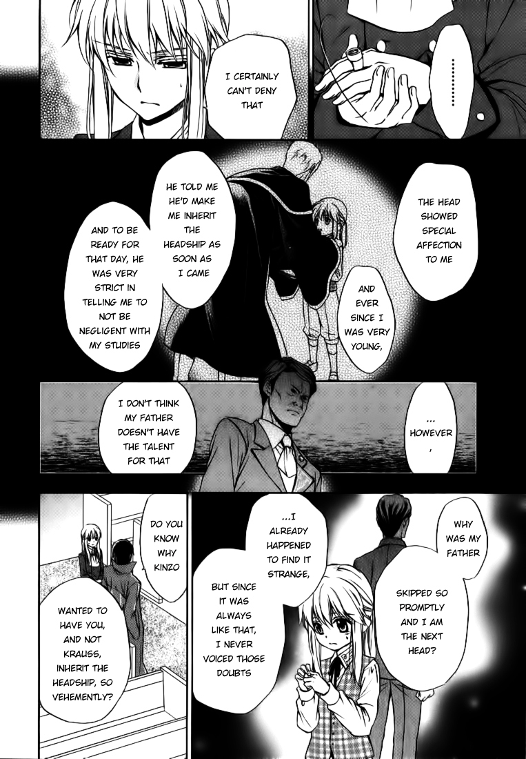 Umineko no Naku Koro ni Chiru Episode 7: Requiem of the Golden Witch Chapter 16 page 27 - Chapter 16: Will's Theory