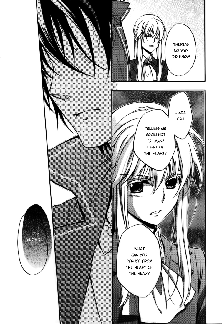 Umineko no Naku Koro ni Chiru Episode 7: Requiem of the Golden Witch Chapter 16 page 28 - Chapter 16: Will's Theory